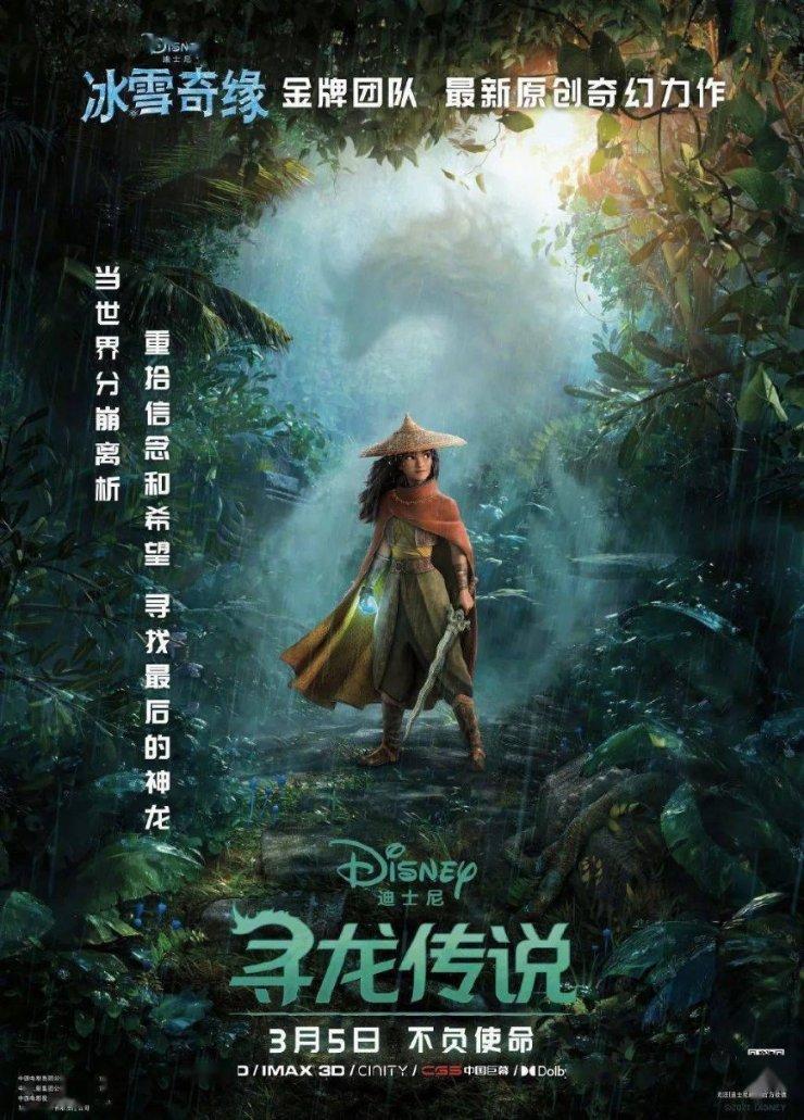 孤岛惊魂3