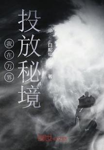 单间木屋逃脱