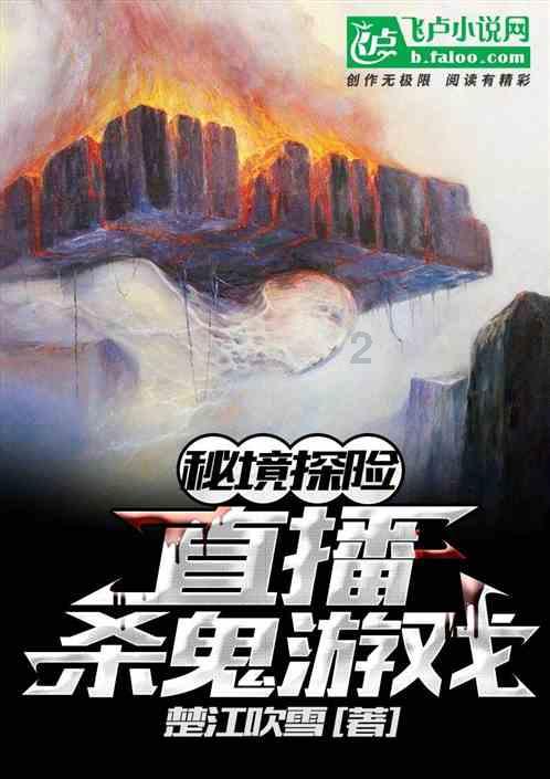 逃离废弃火车站
