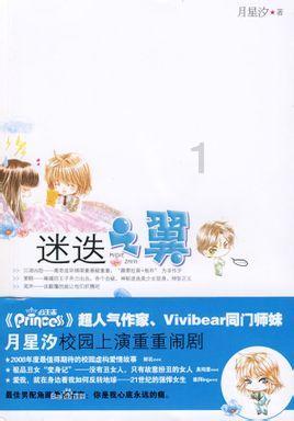 幻想纹章2.0