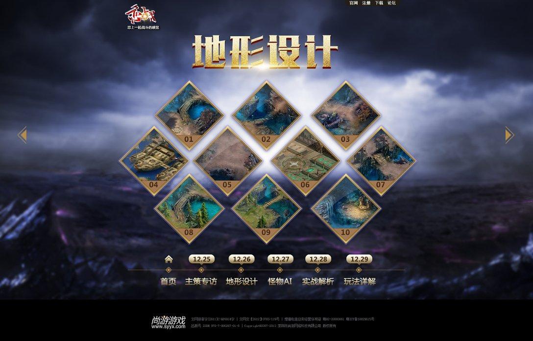棒球训练赛