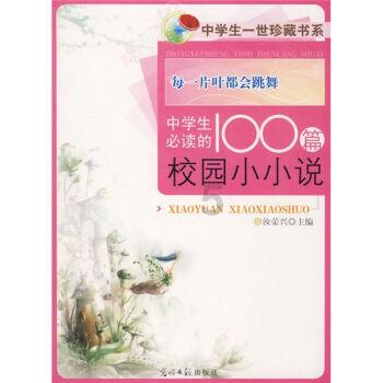 移动的靶心5