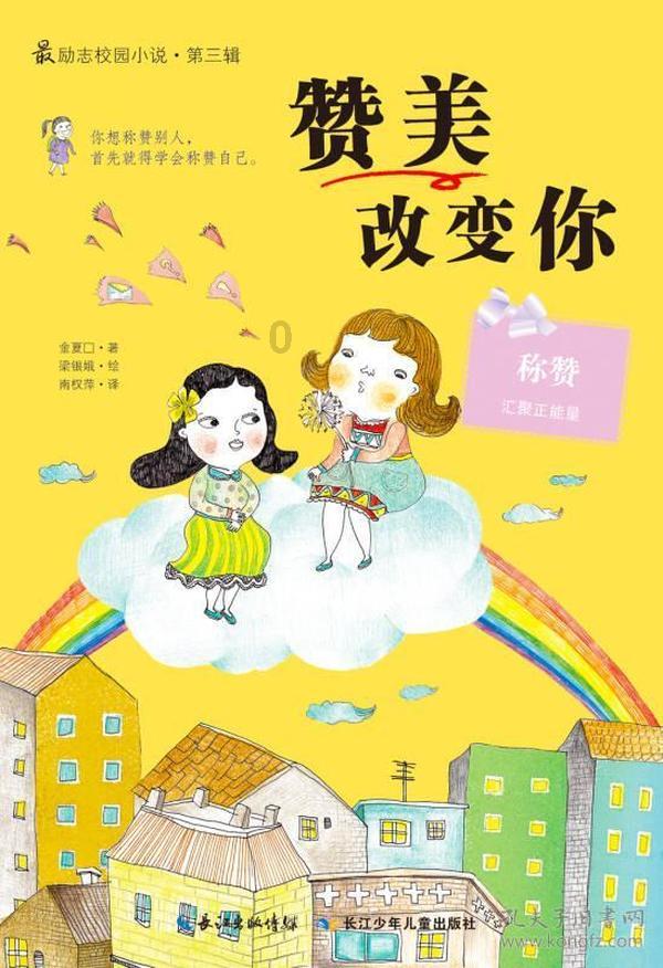 贝尔戈米：那不勒斯在战术上很完美，但国米保持耐心并最终获胜