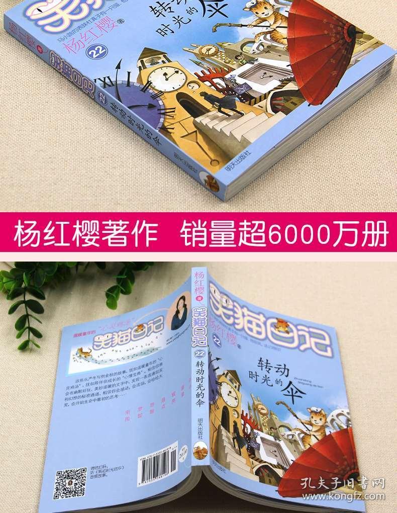 维京海盗对战