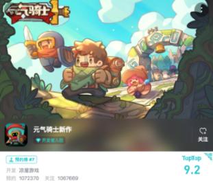 战国无双：真田丸