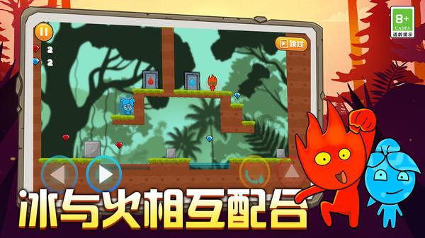 地下堡垒逃脱