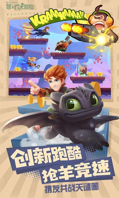 英雄联盟