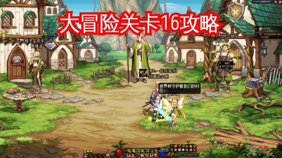 救援帅男孩