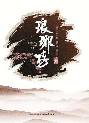 爪牙之士的意思游戏画面
