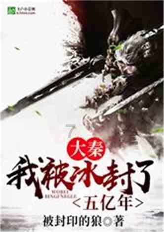 逃离森林边缘