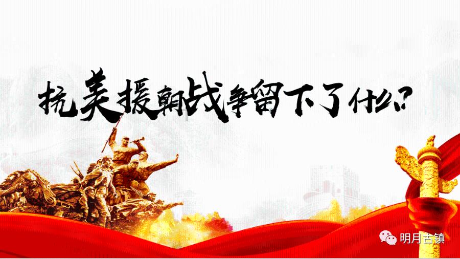 微信好友为啥删不掉游戏画面
