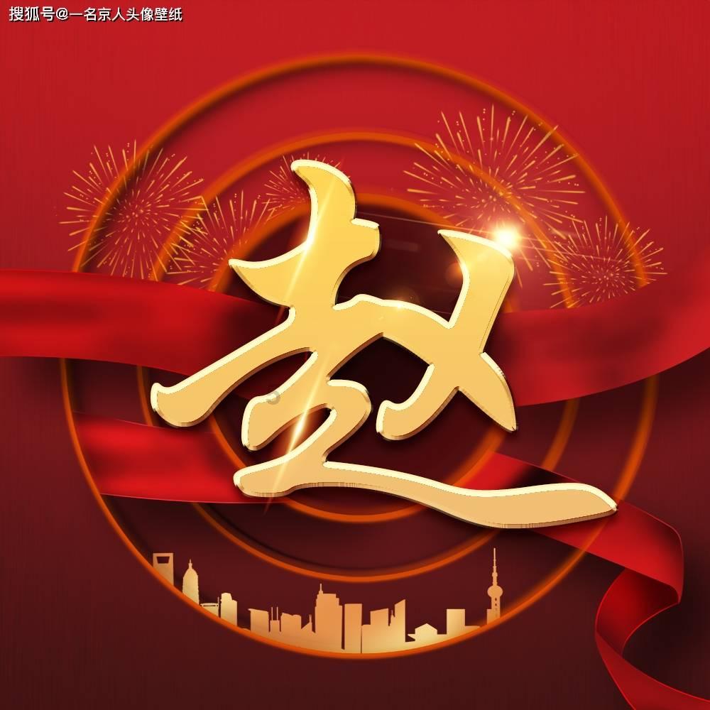 救援卡通熊仔