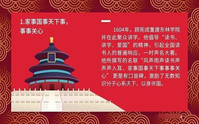 武斗纹章2初篇