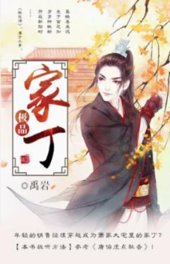 用香味造句有哪些？游戏画面