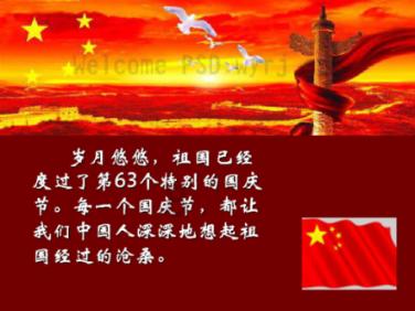 公告牌音乐奖