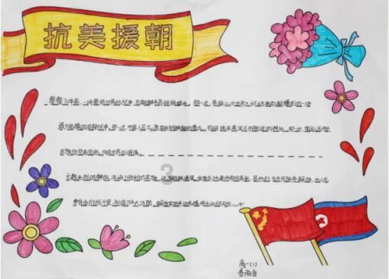 传智教育(003032.SZ):拟向大同好学增资2.6亿元