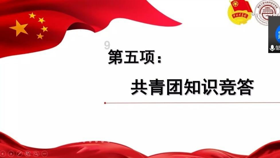伽利略摆动实验游戏画面
