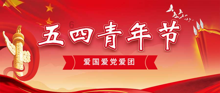重力骑士