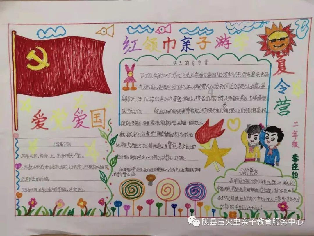 寂静岭3