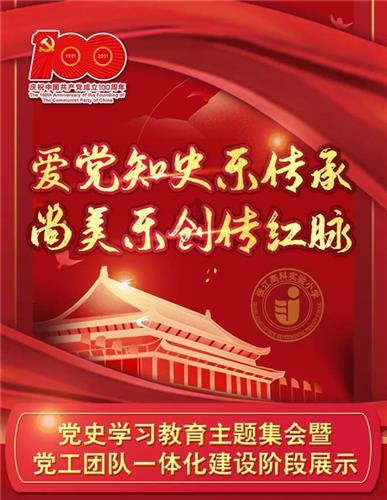中国象棋启蒙
