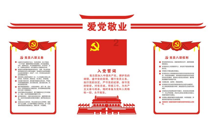 救援卡通老虎