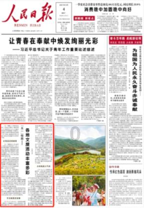老旧的停车场3