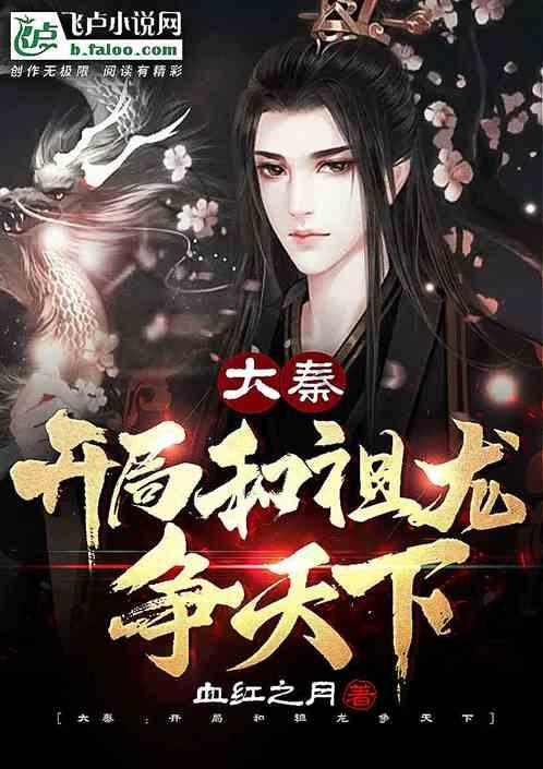 怪物大入侵中文版