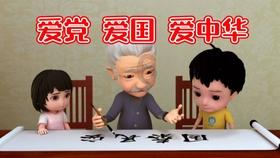 动漫人物吃东西
