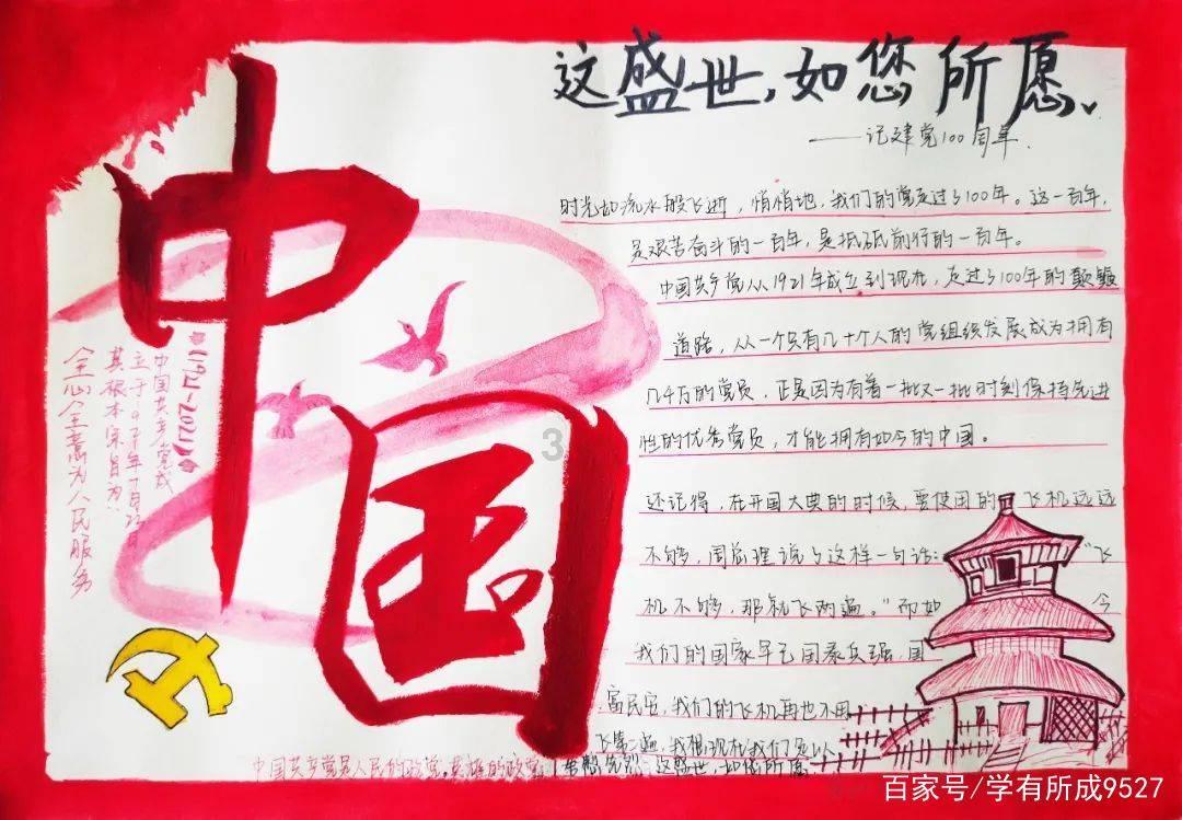 河北体育学院很有特点，你有哪些了解？游戏画面