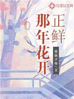 伽利略摆动实验游戏画面