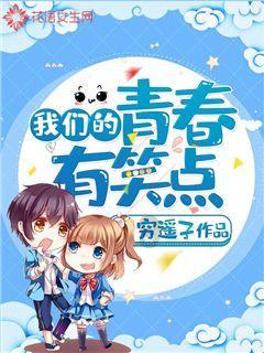 大城市生活的女孩