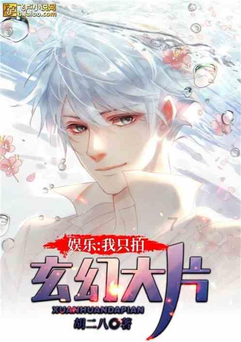 春雨直播app
